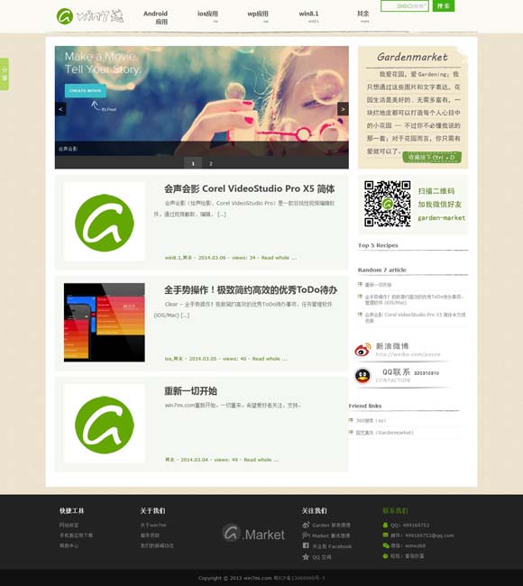 վϷapp ̽حһ